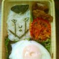 koomama77's cooksnap of when they made パパ用キャラ弁♪フリーザさん.