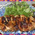 寺さん's cooksnap of when they made ガイヤーン♢タイ風焼き鳥.