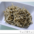 ちょこ☆ちょこ's cooksnap of when they made 切り干し大根のごま酢和え.