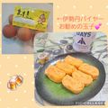 みかかめ's cooksnap of when they made うちの味♤塩気と甘みを楽しめる卵焼き.