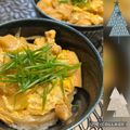 ちゃかぴまま's cooksnap of when they made 細ねぎで☆青いあしらい 白髪ねぎ風.