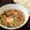 たんたん　's cooksnap of when they made ☆激ウマッ 温玉入りピリ辛つけつゆ☆.