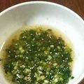 恵奈香's cooksnap of when they made お肉、サラダに！さっぱりネギ塩レモンだれ.