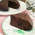 SUI＊KOH's cooksnap of when they made 炊飯器で簡単♪Ｗチョコケーキ(自信作）.