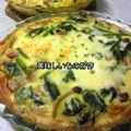 OyukarinO's cooksnap of when they made 【２人分】簡単！焼きぱなしキッシュ♪.