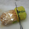 サーフブレイド's cooksnap of when they made 母直伝！ズボラ手間無し。えのきの処理♪.