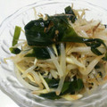 u1hm's cooksnap of when they made もやしとわかめのみょうがの和え物.