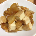 natsu724's cooksnap of when they made 厚揚げ大根☆ちくわ煮物(QC無水鍋使用).
