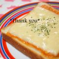 bobitin's cooksnap of when they made スパゲティーソースdeイタリアントースト.