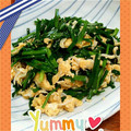 ゆせな's cooksnap of when they made ニラと卵の炒め物.
