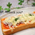 bobitin's cooksnap of when they made ピザソースdeしらすトースト.
