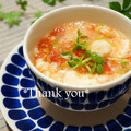 bobitin's cooksnap of when they made 長芋のトマトおろし和え.