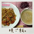 Meguguguu's cooksnap of when they made 冬瓜とツナのスープ〜しょうが塩麹仕立て〜.