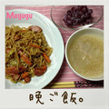 Meguguguu's cooksnap of when they made 冬瓜とツナのスープ〜しょうが塩麹仕立て〜.