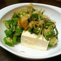 チャンアイooo's cooksnap of when they made ♪豆腐のオクラ茗荷しそおかかのせ♪.