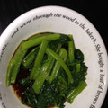 necco57's cooksnap of when they made 簡単美味♡つるむらさきのやみつきナムル.