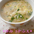 ゆみ‘ｓカフェ's cooksnap of when they made あなどれないうまさ＾＾ほうれん草のおじや.