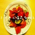しゅうゆうけいはる母's cooksnap of when they made ★ｺﾞﾏ香る♪ﾐﾆﾄﾏﾄの塩昆布和え★.