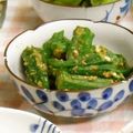 umemodoki's cooksnap of when they made 簡単一品☆オクラの胡麻和え.