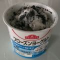 おろくにける's cooksnap of when they made オレオでクッキー＆クリームアイス.