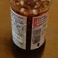 ユイシュウ's cooksnap of when they made ＊ノンオイル＊たまねぎドレッシング.
