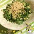 ティンク★'s cooksnap of when they made 我が家のオクラ、夏の定番.