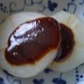 みーつん's cooksnap of when they made 美味☆冬の味・ふろふき大根.