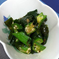 zzhizi's cooksnap of when they made おかわかめとオクラのおかか和え.