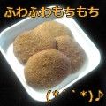 いお.'s cooksnap of when they made 超美味★おからのケーキクッキー.