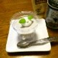れあるん's cooksnap of when they made ぷる～ん濃厚黒ゴマプリン.