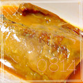 野口牡丹's cooksnap of when they made タレがとろっとろ！のさばの味噌煮.