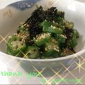 よしえうさぎ's cooksnap of when they made オクラ海苔胡麻和え.