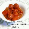 えまっちママ's cooksnap of when they made トマトジャムだぜ.