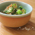 矢切のねぎちゃん's cooksnap of when they made おくらのしらす和え.