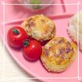 ぴぴぴのぴかりん's cooksnap of when they made じゃがいも＆人参の揚げ団子～チーズイン.