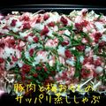 o巫優o's cooksnap of when they made ◆豚肉と梅おろしのサッパリ蒸ししゃぶ◆.