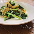 矢切のねぎちゃん's cooksnap of when they made 10分で完成♪小松菜&ジャコ炒め.
