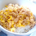 ユミイ*'s cooksnap of when they made お義母さんの☆鶏そぼろ.