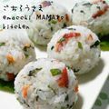 えまっちママ's cooksnap of when they made 桜えびのおむすび♥.