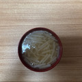 かおり♡♡♡'s cooksnap of when they made ∮大根の皮は捨てずにECOお味噌汁♫♬.