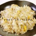 papikun's cooksnap of when they made 生姜×チャーハン.
