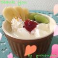 よしえうさぎ's cooksnap of when they made クリーム＊ヨーグルト.