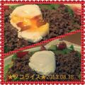 ○りんごママ○'s cooksnap of when they made カフェごはんタコライス.