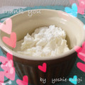 よしえうさぎ's cooksnap of when they made 簡単！水切りヨーグルト.