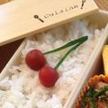 nakamucchi's cooksnap of when they made ❀お弁当❀小梅でさくらんぼ.