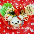 みんなのあねご's cooksnap of when they made キャラ弁＊簡単＊たぬき.