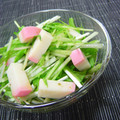 kuikomi's cooksnap of when they made ✿水菜とかまぼこの❀和風さっぱり和え✿.