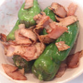 まいmama0322's cooksnap of when they made ししとうとベーコンのおつまみ.