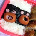 うっちゃん❤'s cooksnap of when they made 簡単キャラ弁おかず：カエル.