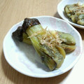 まくのうち's cooksnap of when they made 簡単キレイな焼きナス.